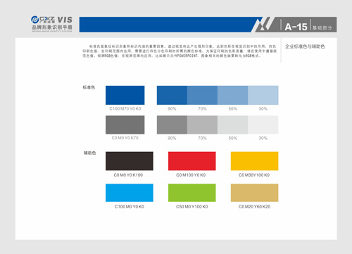 南寧標(biāo)志設(shè)計(jì)，南寧VI設(shè)計(jì),南寧設(shè)計(jì)公司