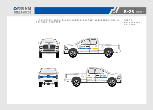 南寧標(biāo)志設(shè)計(jì)，南寧VI設(shè)計(jì),南寧設(shè)計(jì)公司