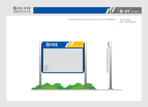 南寧標(biāo)志設(shè)計(jì)，南寧VI設(shè)計(jì),南寧設(shè)計(jì)公司